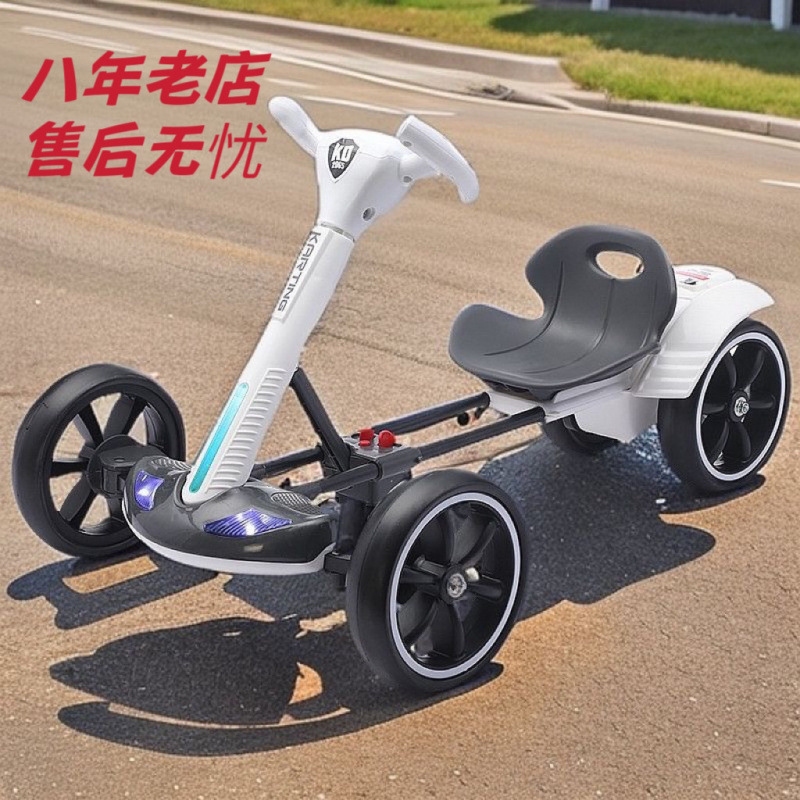 Children's kart 1-10 years old - Go Kart Pedal Kids recension och pris